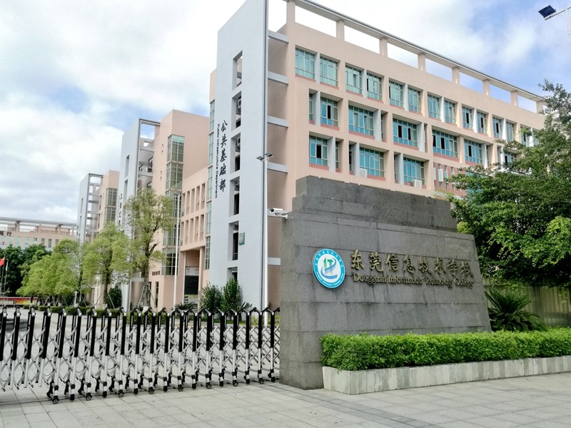 东莞市信息技术学校宿舍环境与通信交换设备专业修理探秘